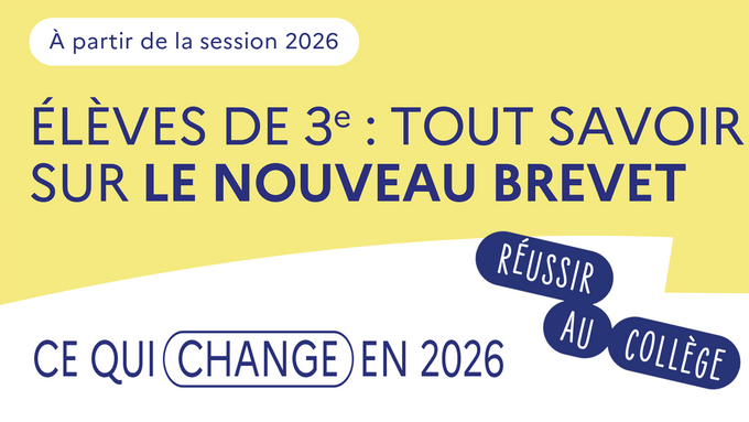 2026-12-18 Nouveau Brevet.png